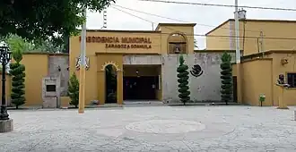 Здание администрации