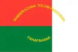 2:3  1976–1993, обратная side