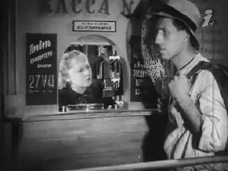 Постер фильма