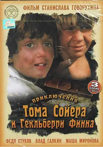 Постер фильма