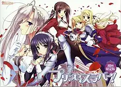 Официальная обложка игры