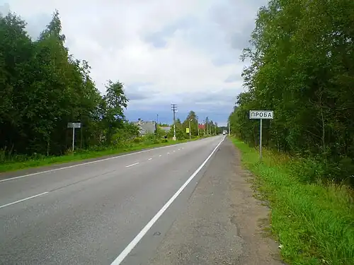 Деревня Проба. 2012 год