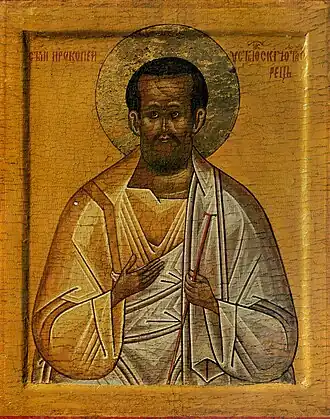 Икона нач. XVI в.