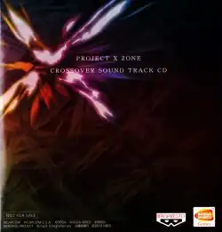 Обложка альбома «Project X Zone Crossover Sound Track CD» (2012)