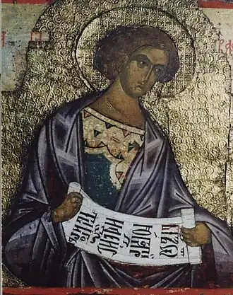 Пророк Аввакум (фрагмент иконы). Мастерская Дионисия. Русь. 1502 г. Из Рождественского собора Ферапонтова монастыря. Кирилло - Белозерский музей.