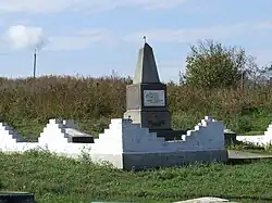 Памятник советским воинам, павшим во время Второй мировой войны