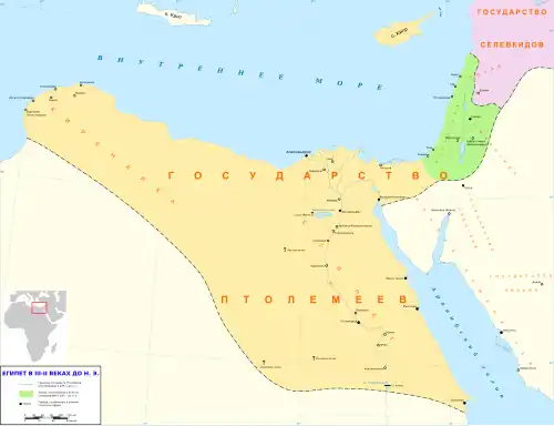  государство Птолемеев в 200 г. до н. э.