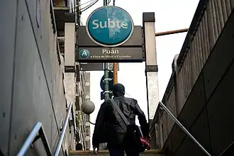 Вид с улицы