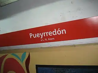 Вестибюль станции