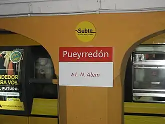 Вестибюль станции