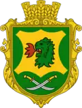 Герб