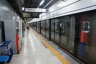 Платформа станции