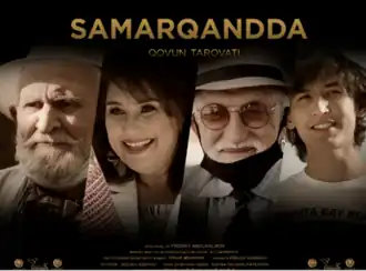 Постер фильма