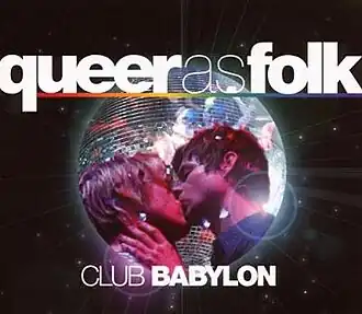 Обложка альбома  «Queer As Folk: Club Babylon» (2005)