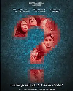 Постер фильма