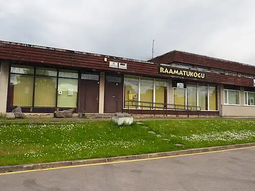 Библиотека