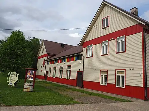 Народный дом