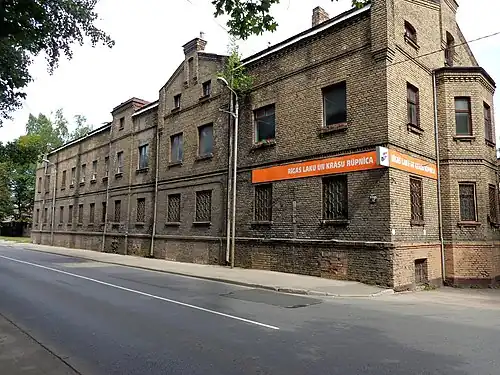 Рижский лакокрасочный завод