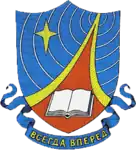 Изображение логотипа