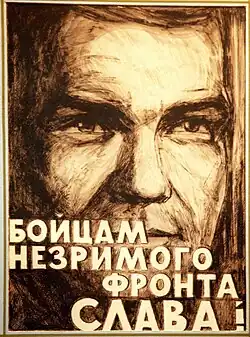 RIAN archive 654319 Showpiece of exhibition dedicated to 80th anniversary of Russian foreign intelligence service