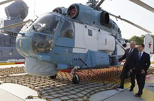 Ка-27ПС на палубе пограничного патрульного судна ОМБИР «Командор» проекта 850285, Владивосток (посещение пограничных органов ПУ ФСБ России по Приморскому краю Президентом Российской Федерации Д. А. Медведевым и Первым заместителем директора ФСБ России — руководителем Пограничной службы генералом армии В. Е. Проничевым в 2011 году).