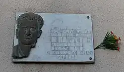 В Ростове-на-Дону (скульптор Б. Н. Кондаков)