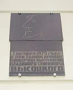 В Ростове-на-Дону