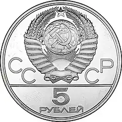 Аверс 3112-0001