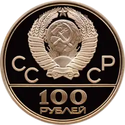 Аверс 3217-0002