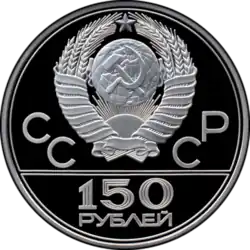 Аверс 3318-0002