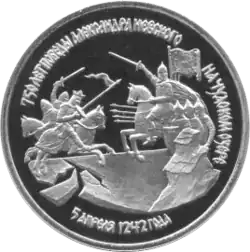 Реверс 5011-0001 - ПРУФ