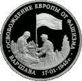 Реверс 5011-0013