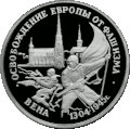 Реверс 5011-0016