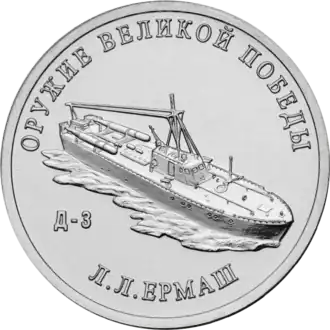 Реверс 5015-0043