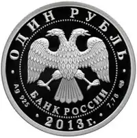 Аверс 5109-0107