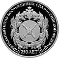 Реверс 5110-0129