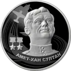 Монета Банка России. 2022 год, серебро.