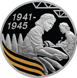 Реверс 5111-0195