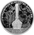 Реверс 5111-0410