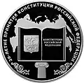 Реверс 5115-0094