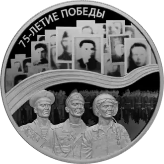 Монета номиналом 25 рублей, серебро