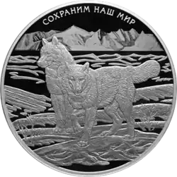 Серебро, 100 рублей