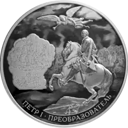 Монета Банка России, 2022 г. 100 рублей, серебро.