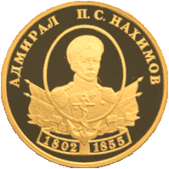 Банк России, 2002 г.