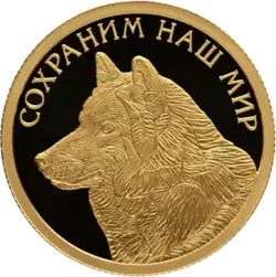 Золото, 50 рублей