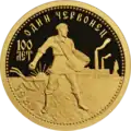 Реверс 5216-0126-23