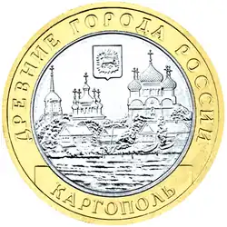 Реверс 5514-0041