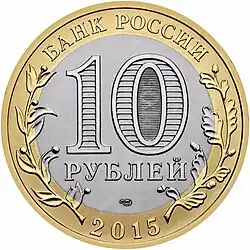 Аверс 5514-0089