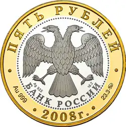 Аверс 5612-0005