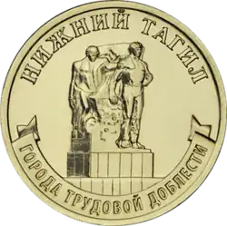 Реверс 5714-0088